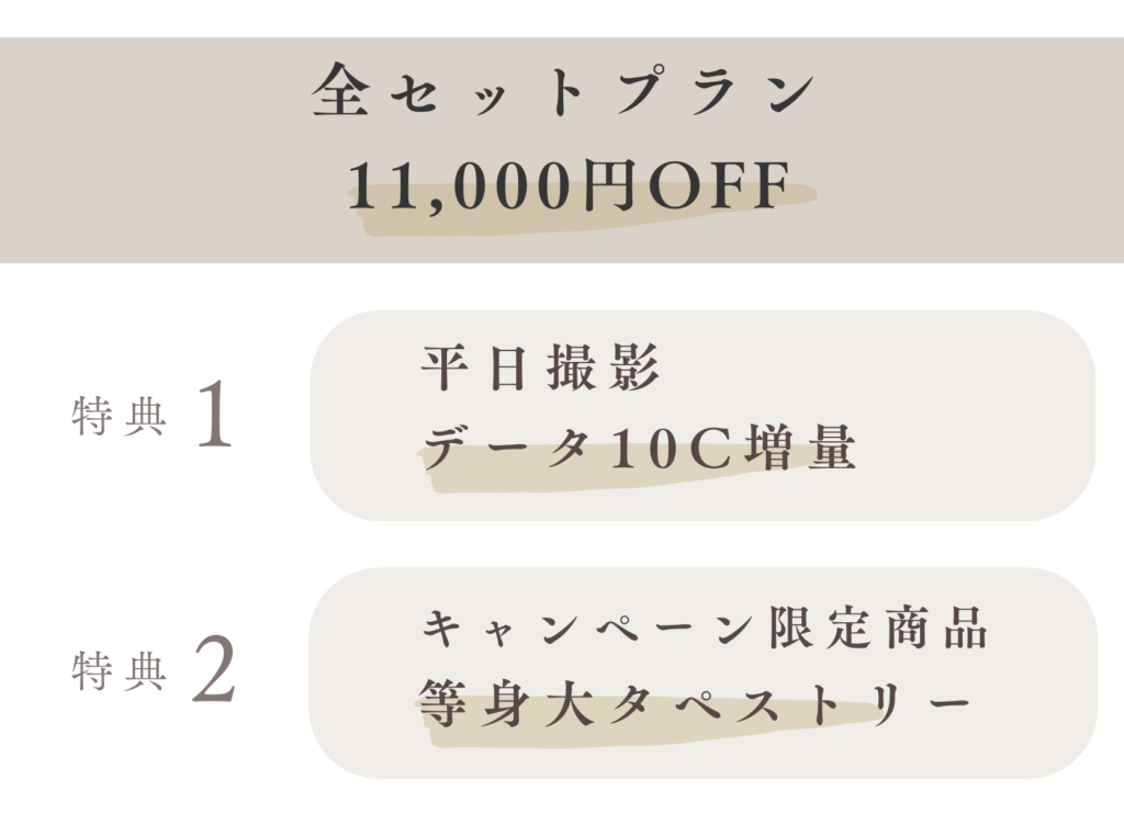 スクリーンショット 2025-12-17 11.57.34