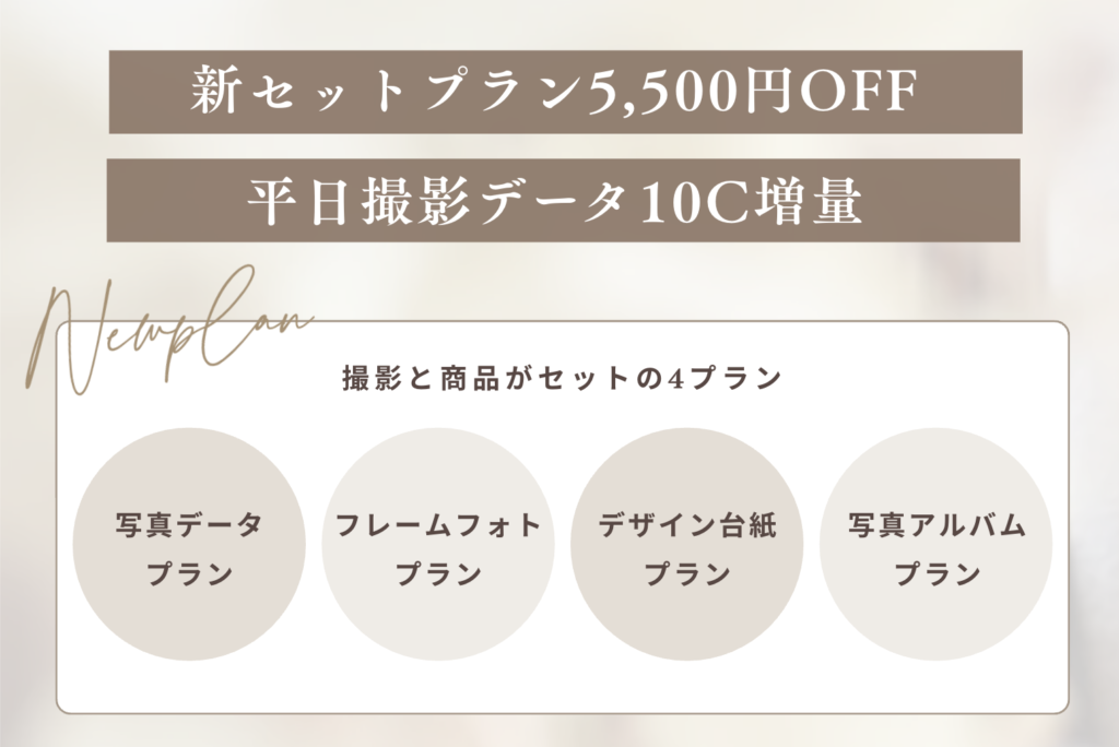 スクリーンショット 2025-12-26 11.55.26