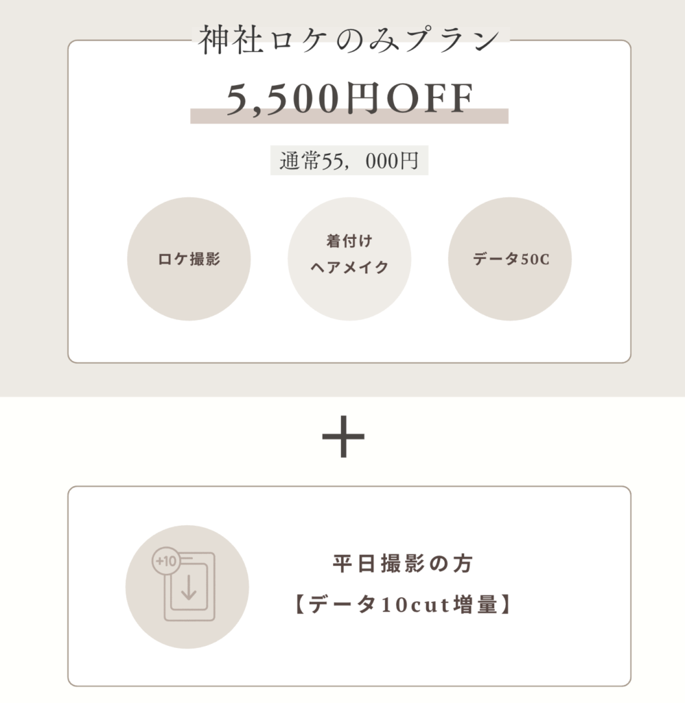 スクリーンショット 2025-12-26 15.27.32