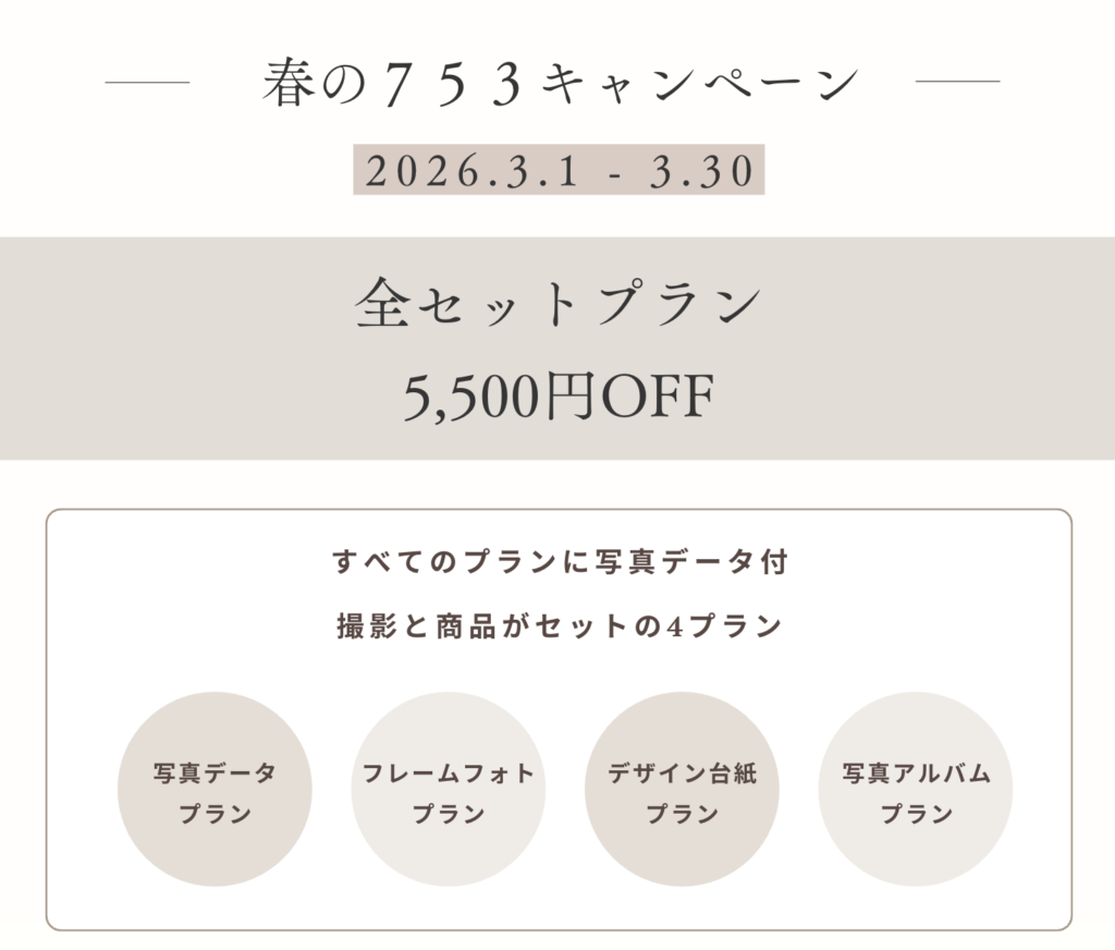 スクリーンショット 2025-12-26 16.11.48