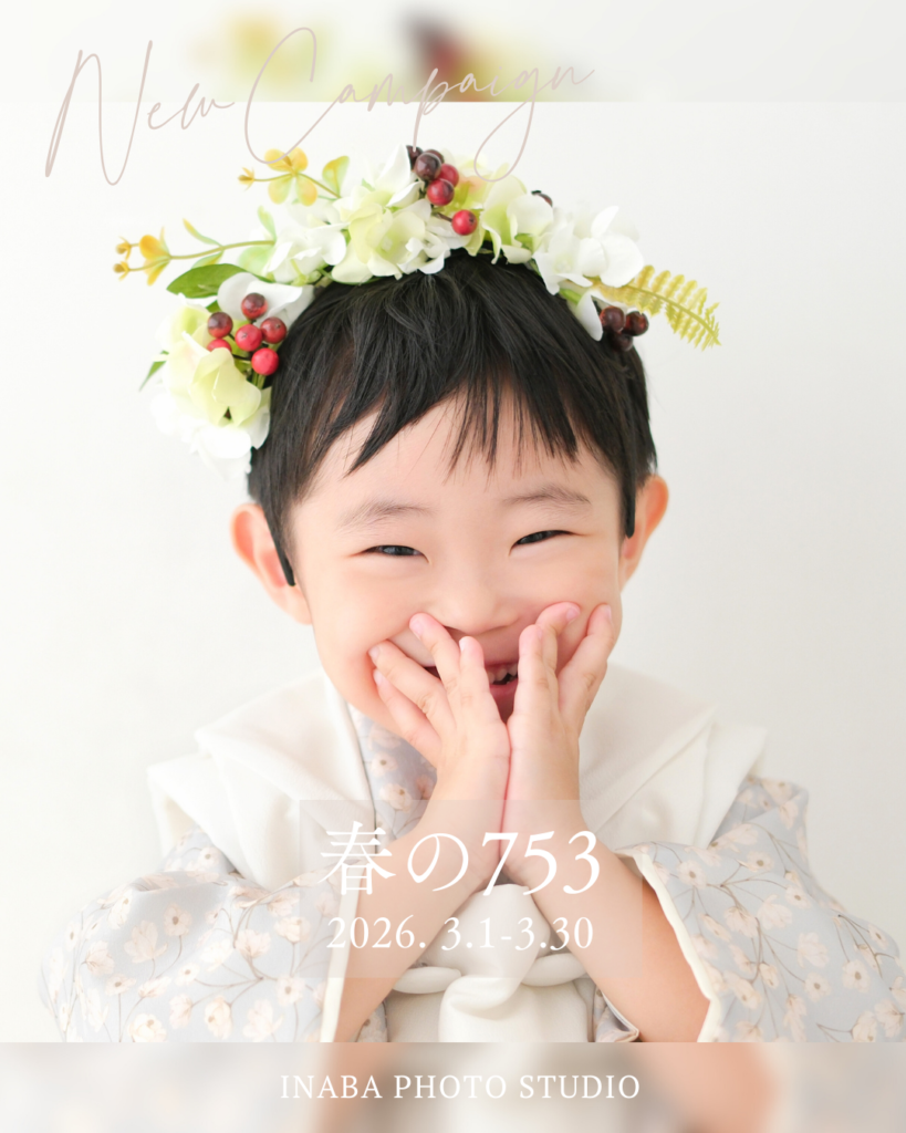 キャンペーン 3