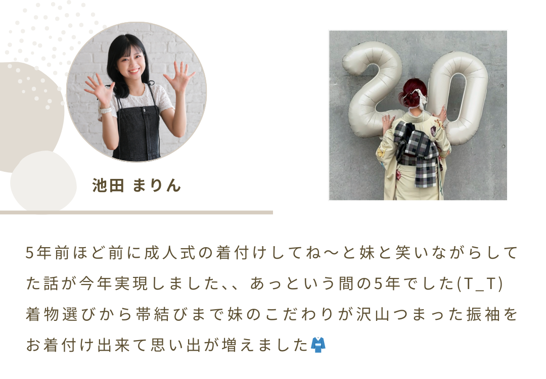 2026年2月号 ニュースレター 8