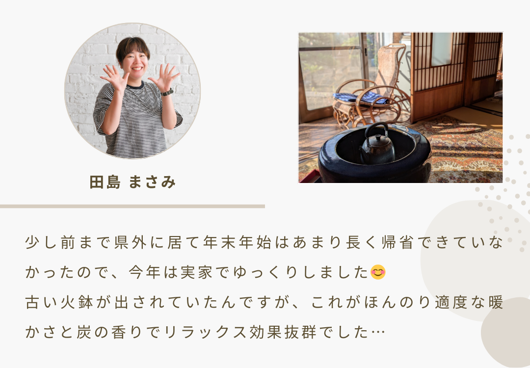 2026年2月号 ニュースレター 9