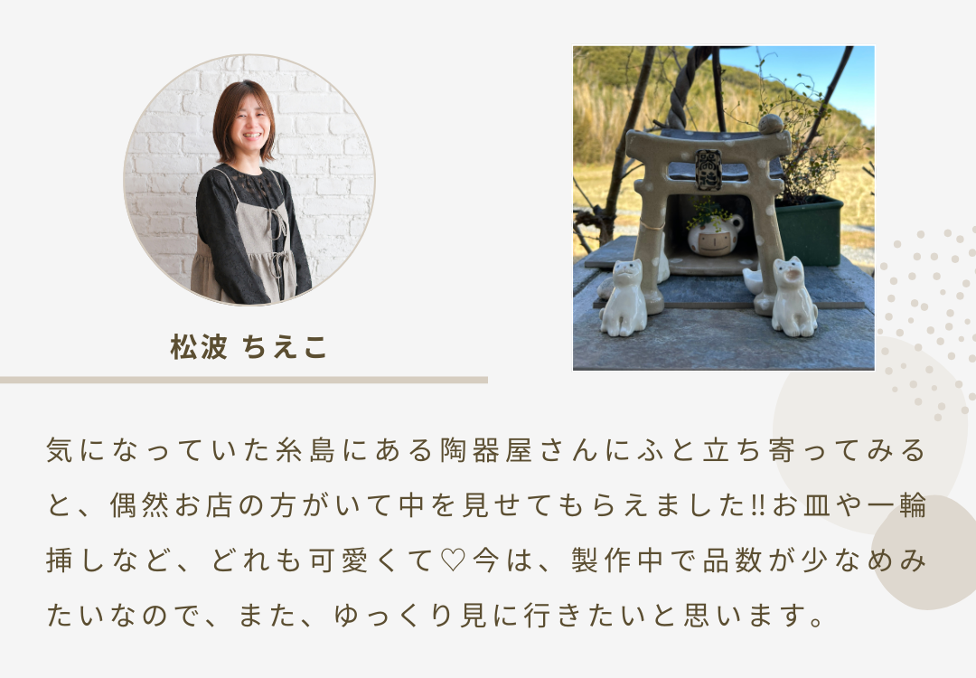 2026年2月号 ニュースレター 3