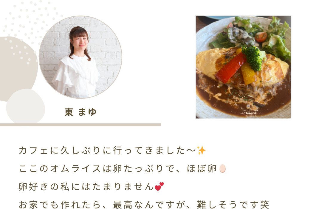 2026年2月号 ニュースレター 4