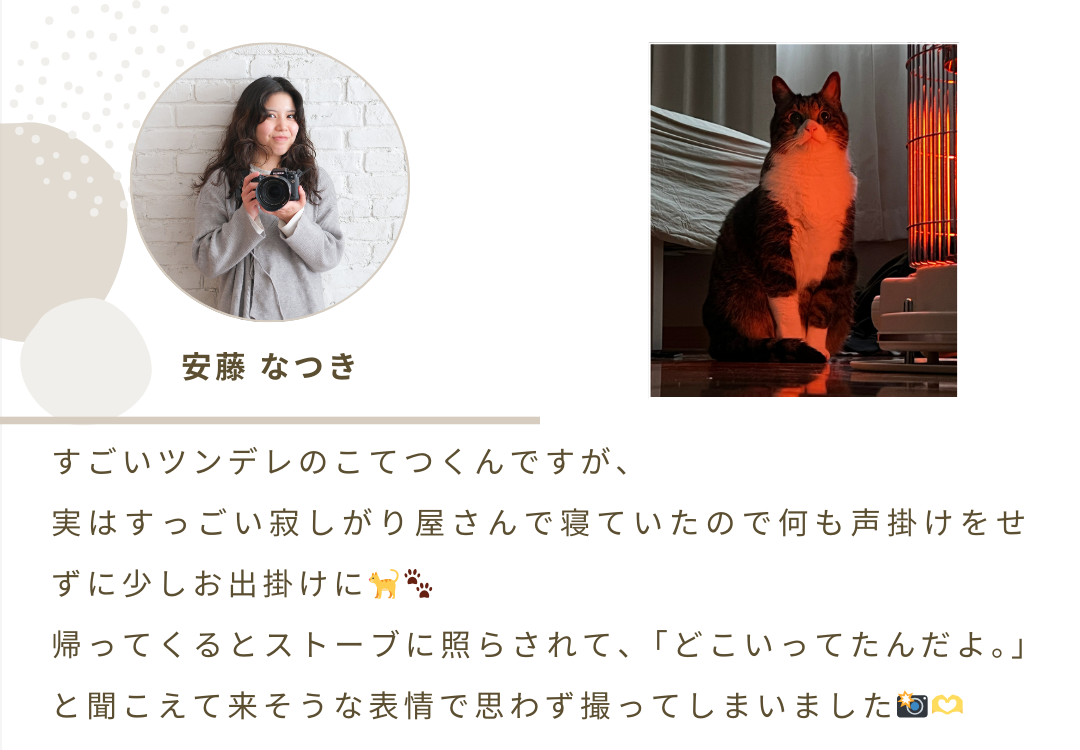 2026年2月号 ニュースレター 6