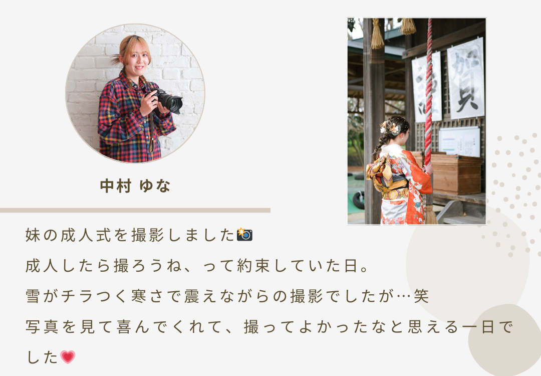 2026年2月号 ニュースレター 7