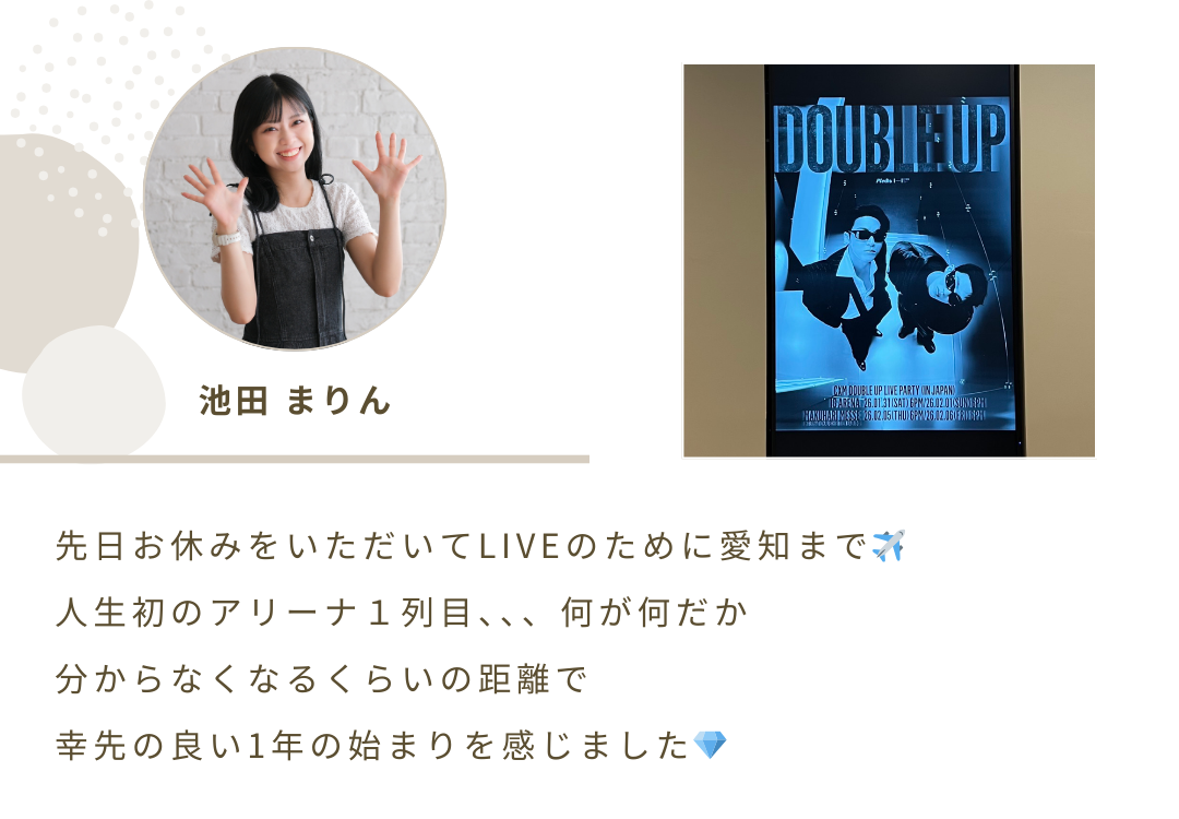 2026年3月号 ニュースレター 8