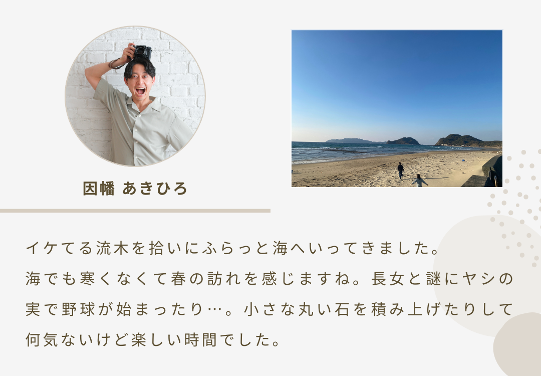 2026年3月号 ニュースレター 1