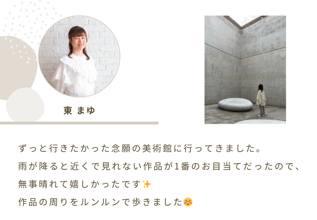 2026年3月号 ニュースレター 4