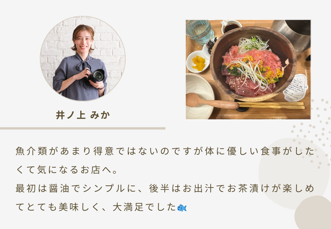 2026年3月号 ニュースレター 5