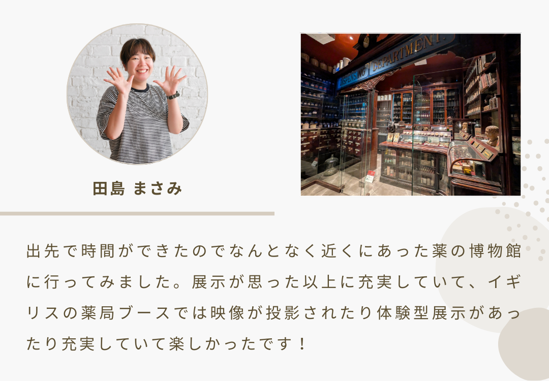 2026年3月号 ニュースレター 9