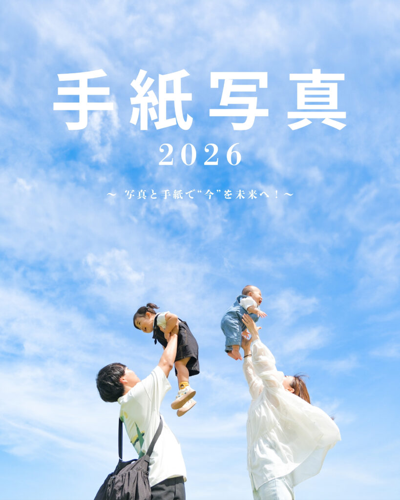 キャンペーン 4