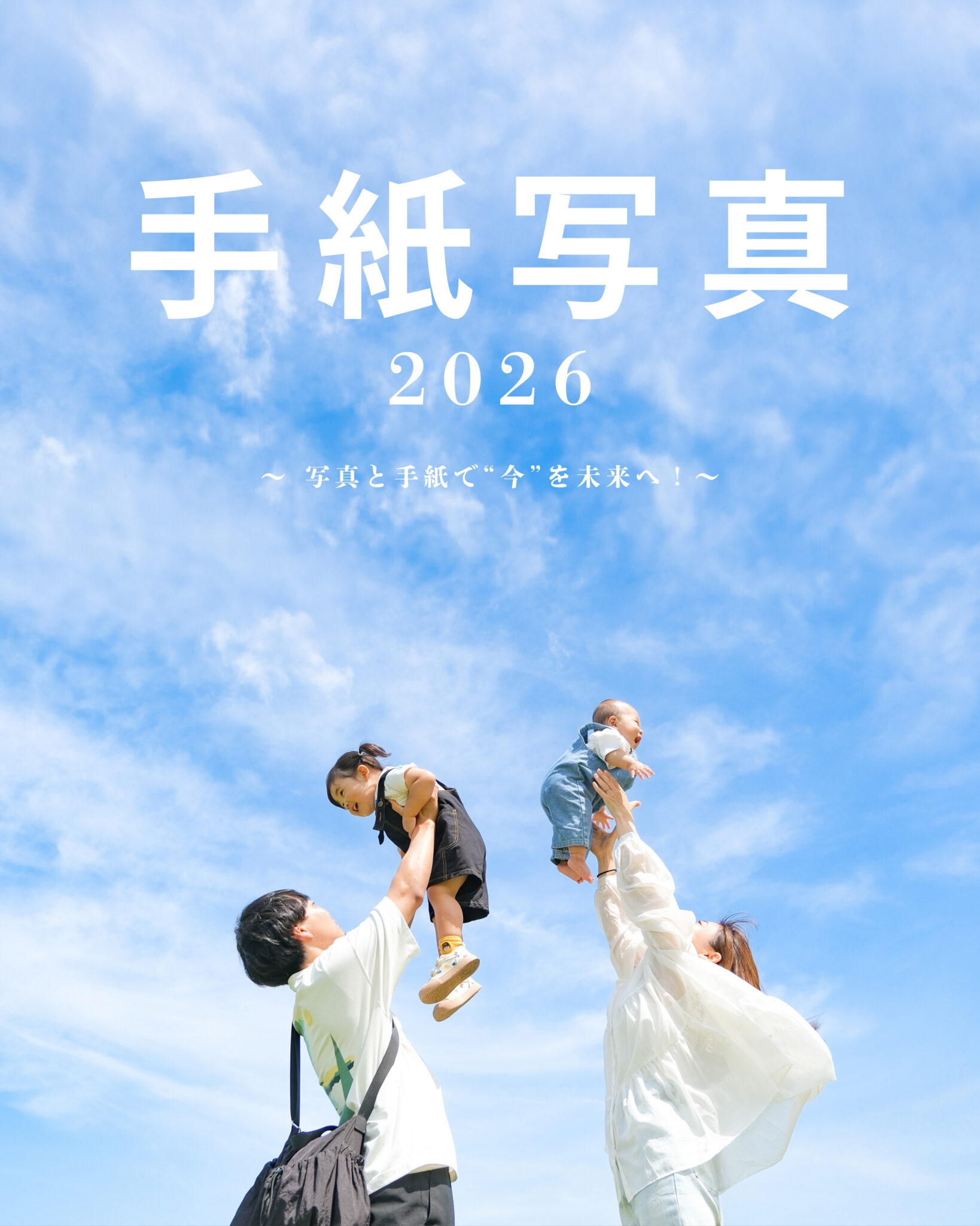 黒 白 シンプル 写真展 文化祭 イベント ポスター A4