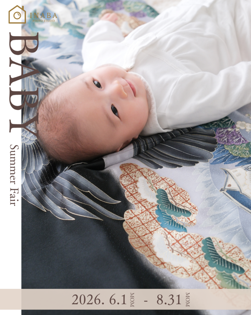 キャンペーン 1