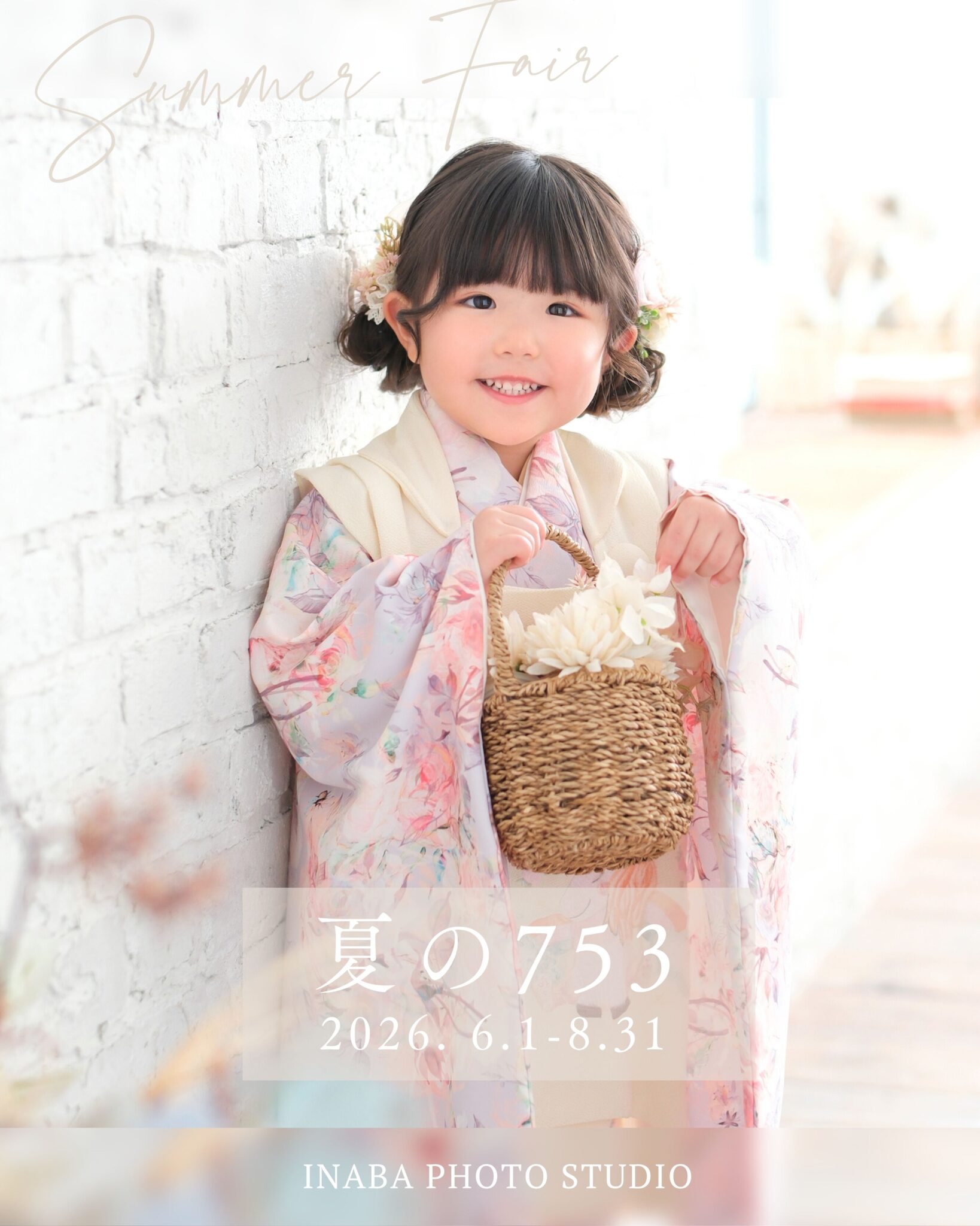 本店5月分（3月投稿）