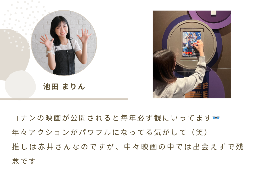 2026年5月号 ニュースレター 7