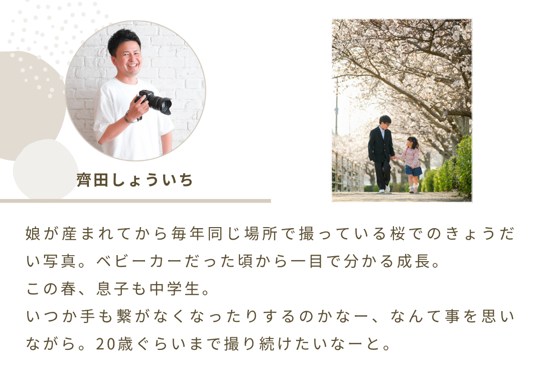 2026年5月号 ニュースレター 1