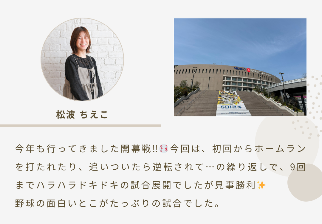 2026年5月号 ニュースレター 2