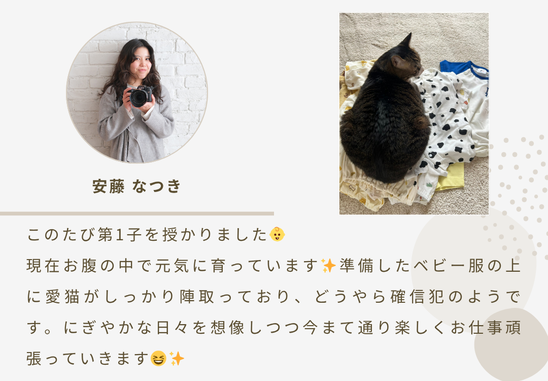 2026年5月号 ニュースレター 4