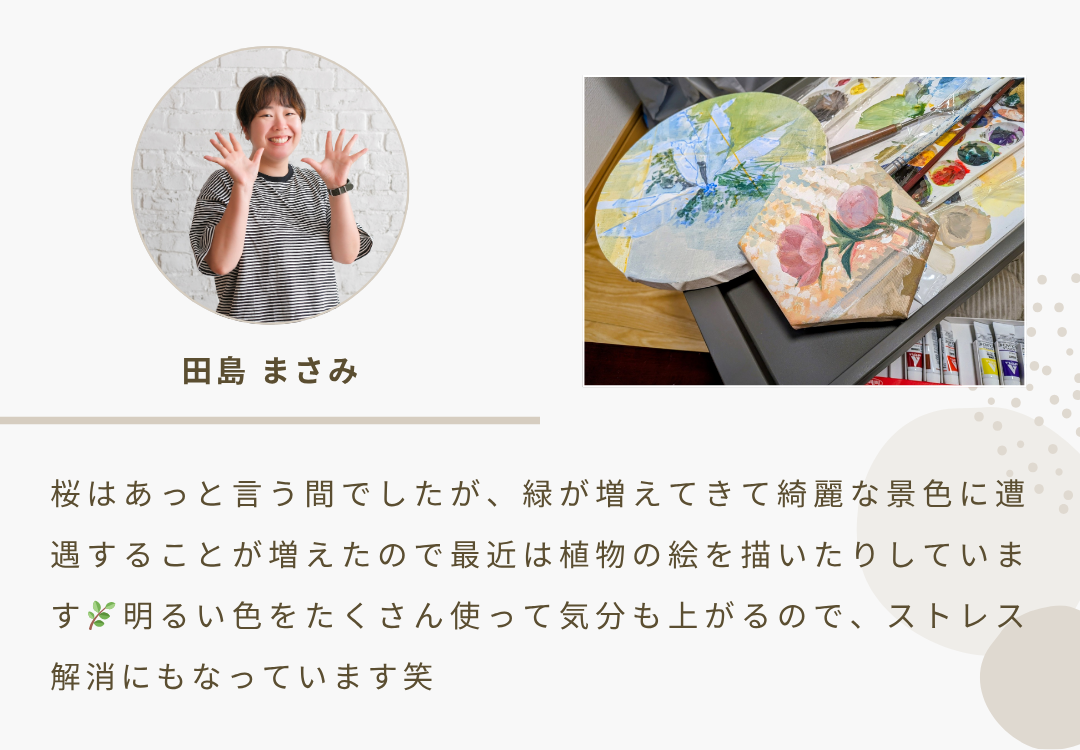 2026年5月号 ニュースレター 6
