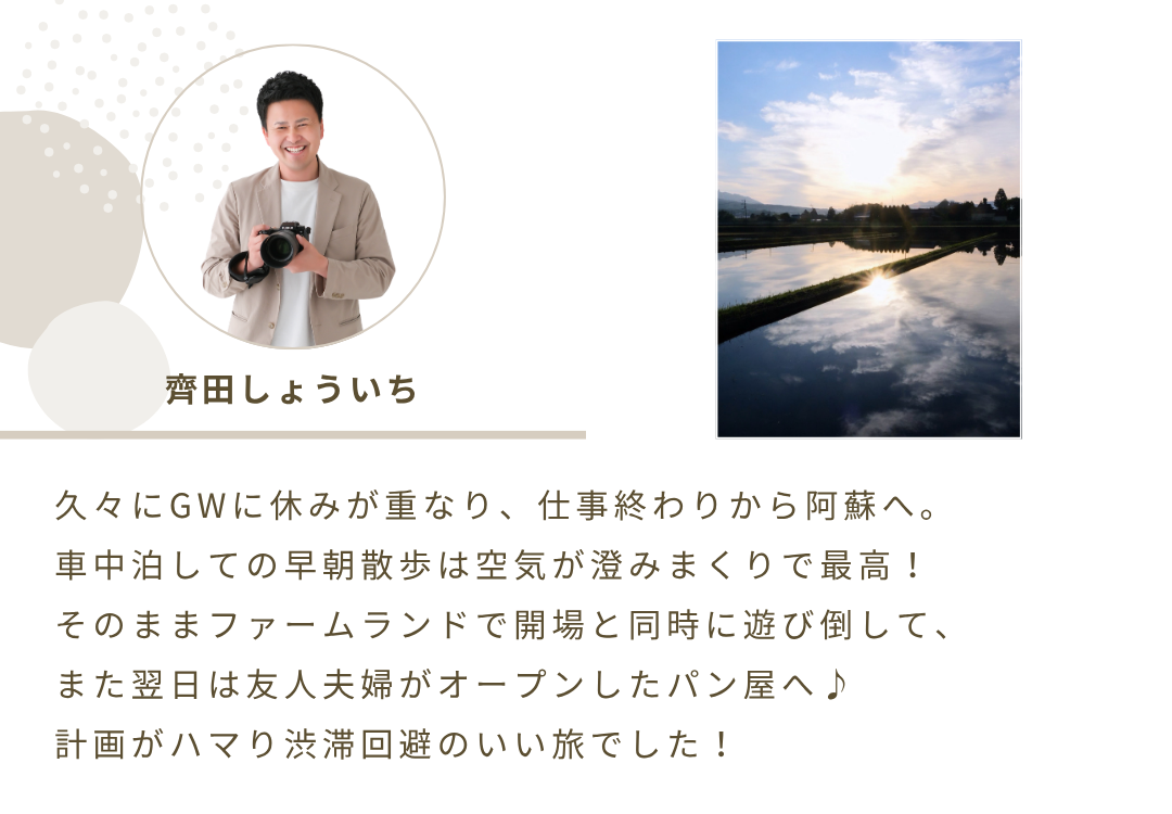2026年6月ニュースレター 1