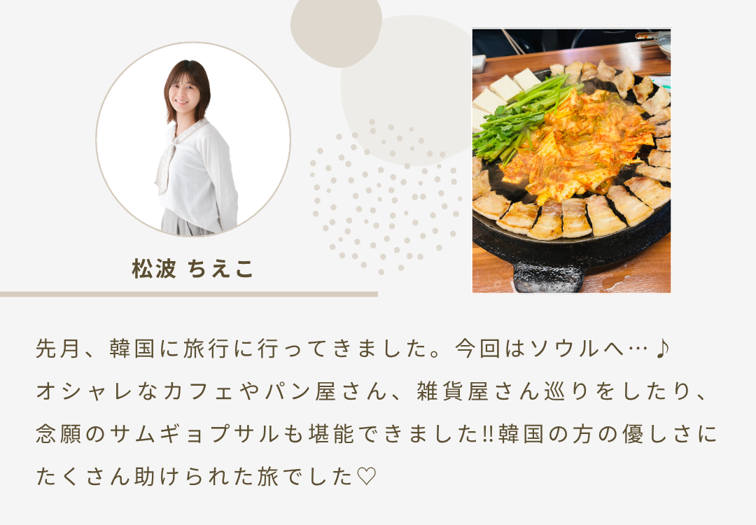 2026年6月ニュースレター 2