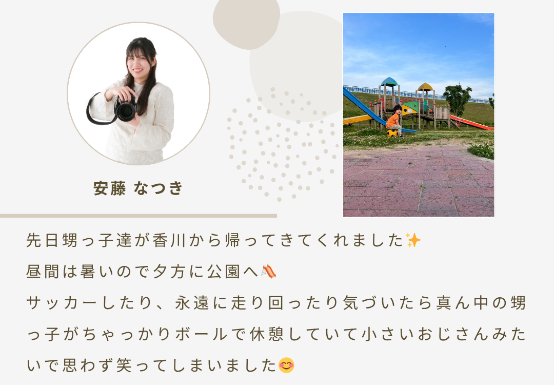2026年6月ニュースレター 4