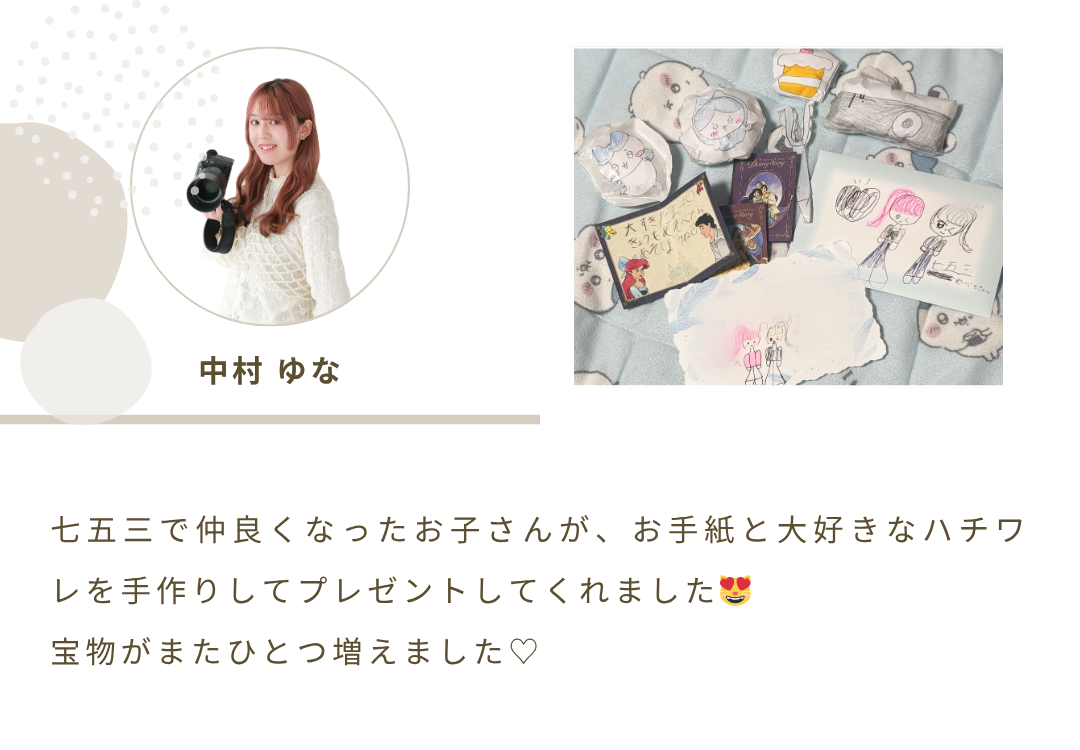 2026年6月ニュースレター 5