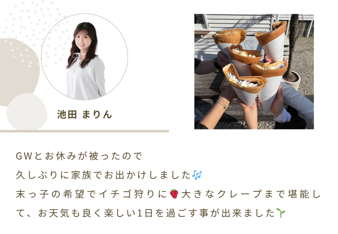 2026年6月ニュースレター 7