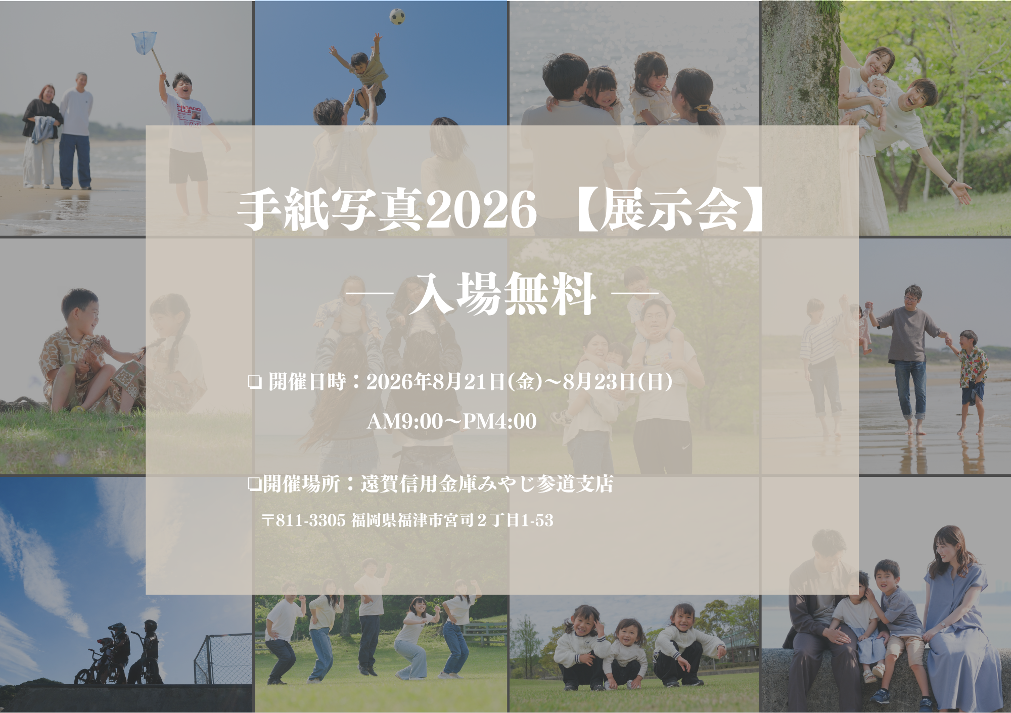 2026年6月ニュースレター 11