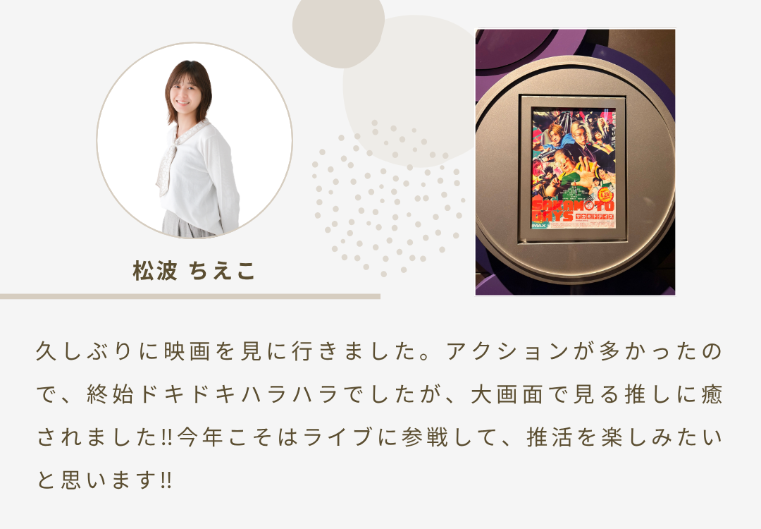 2026年7月ニュースレター 2
