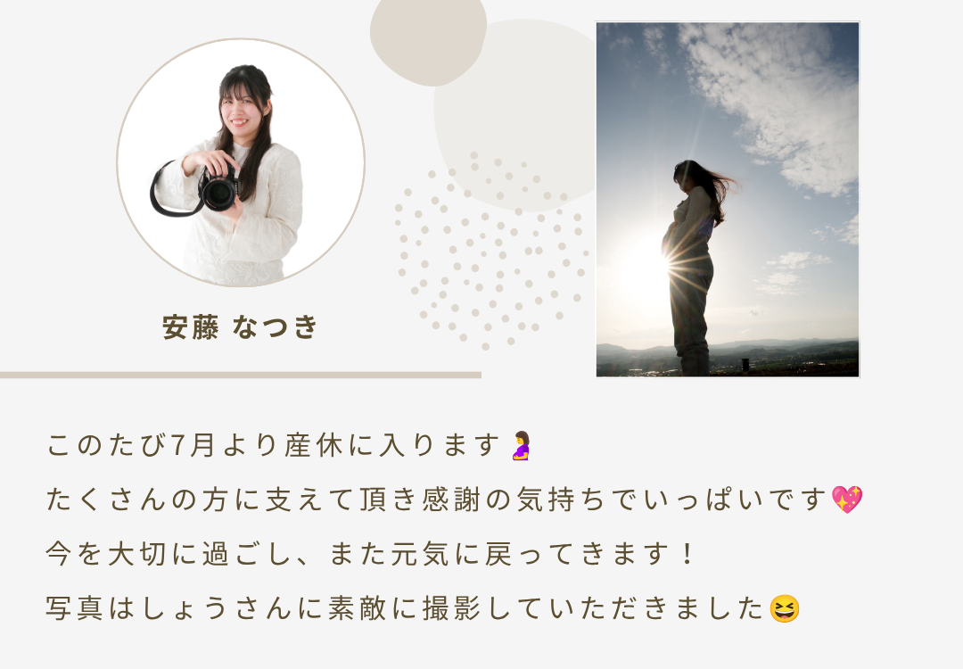 2026年7月ニュースレター 4