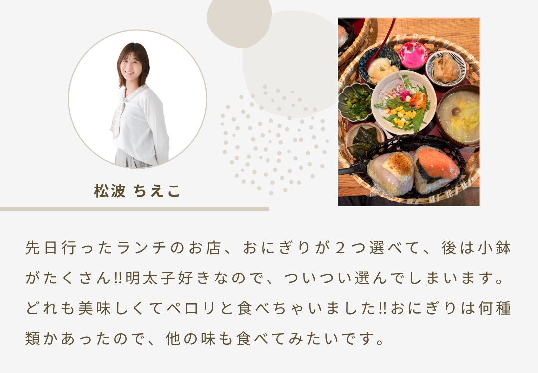 2026年8月ニュースレター 2