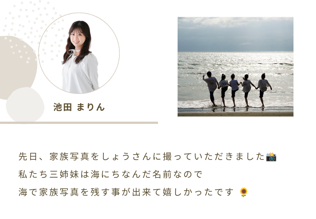 2026年8月ニュースレター 5