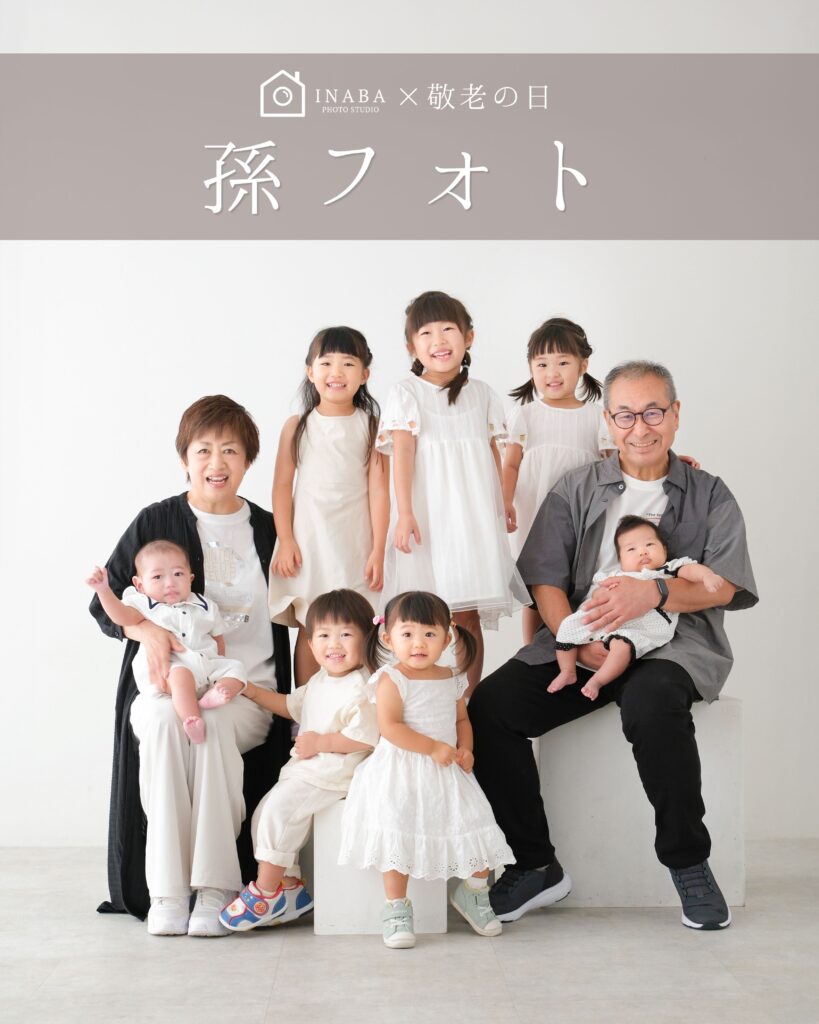 キャンペーン 3