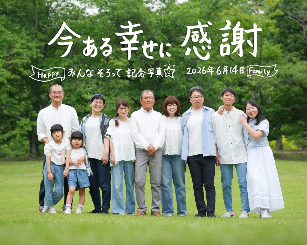 2026年9月ニュースレター 7