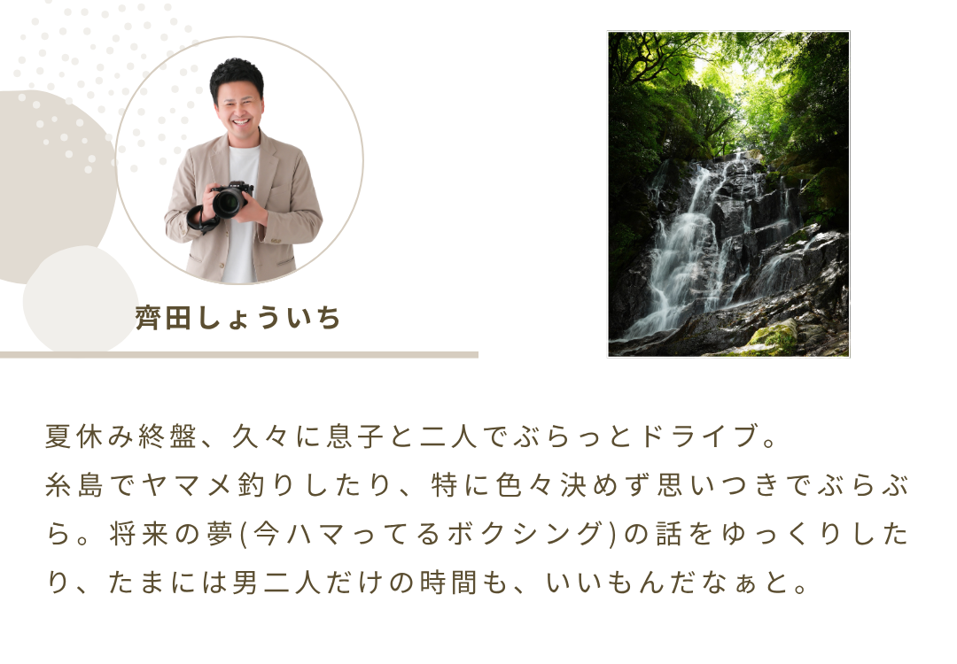 2026年9月ニュースレター 1