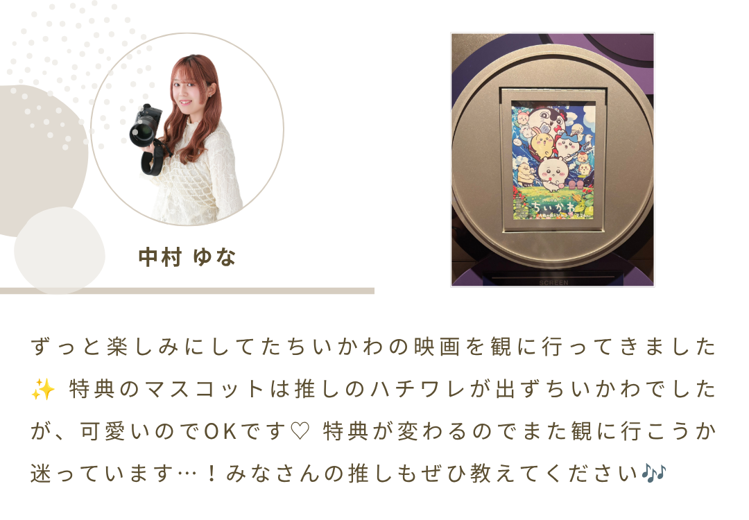 2026年9月ニュースレター 3