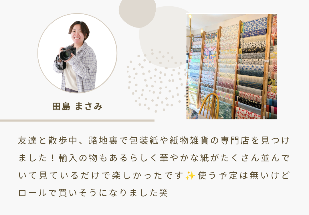 2026年9月ニュースレター 4