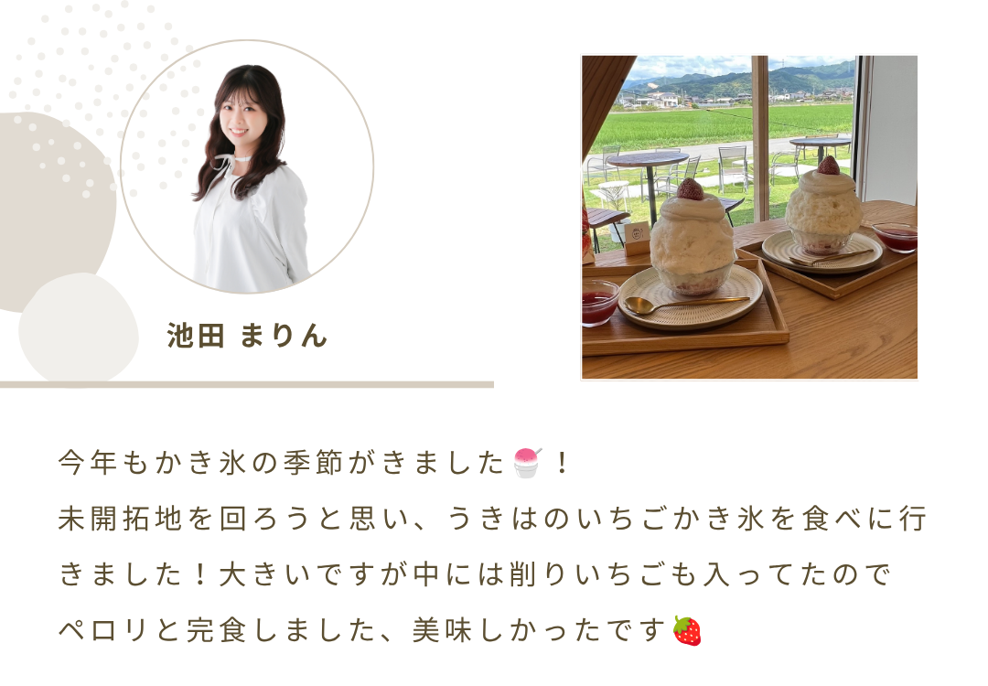 2026年9月ニュースレター 5