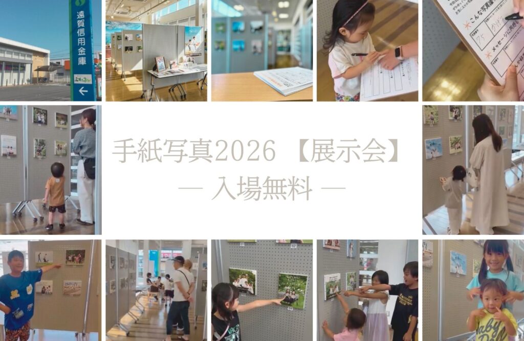 2026年8月ニュースレター 7