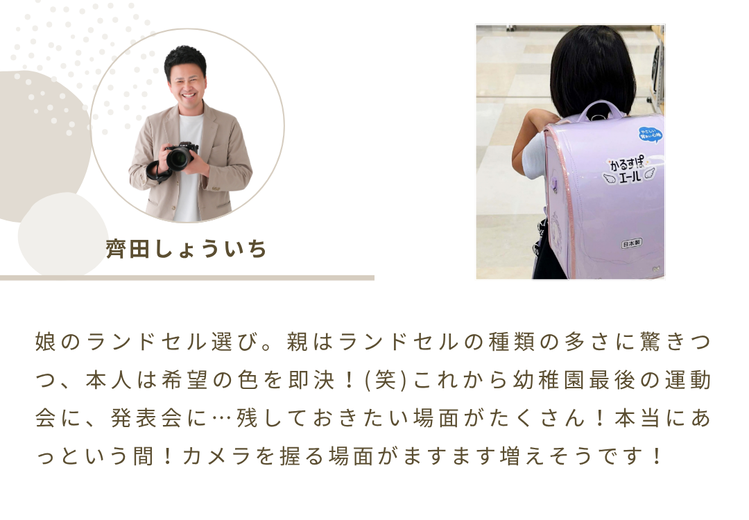 2026年10月のニュースレター 1