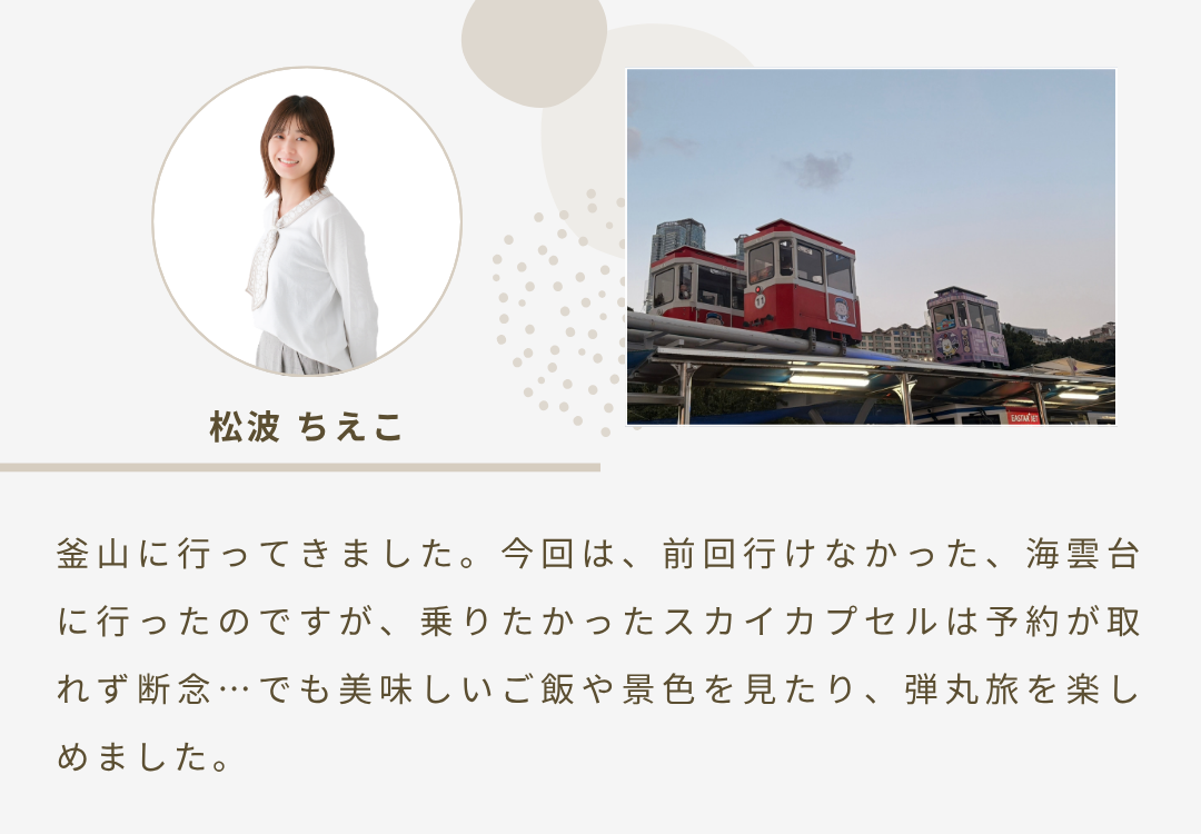 2026年10月のニュースレター 2