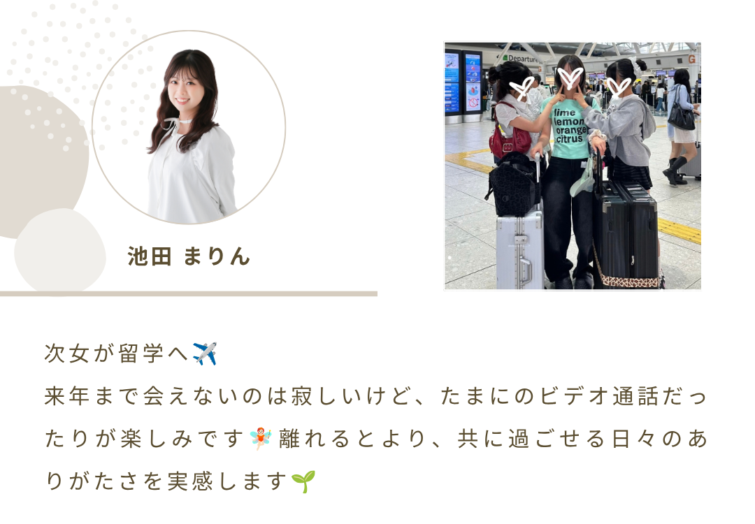 2026年10月のニュースレター 5
