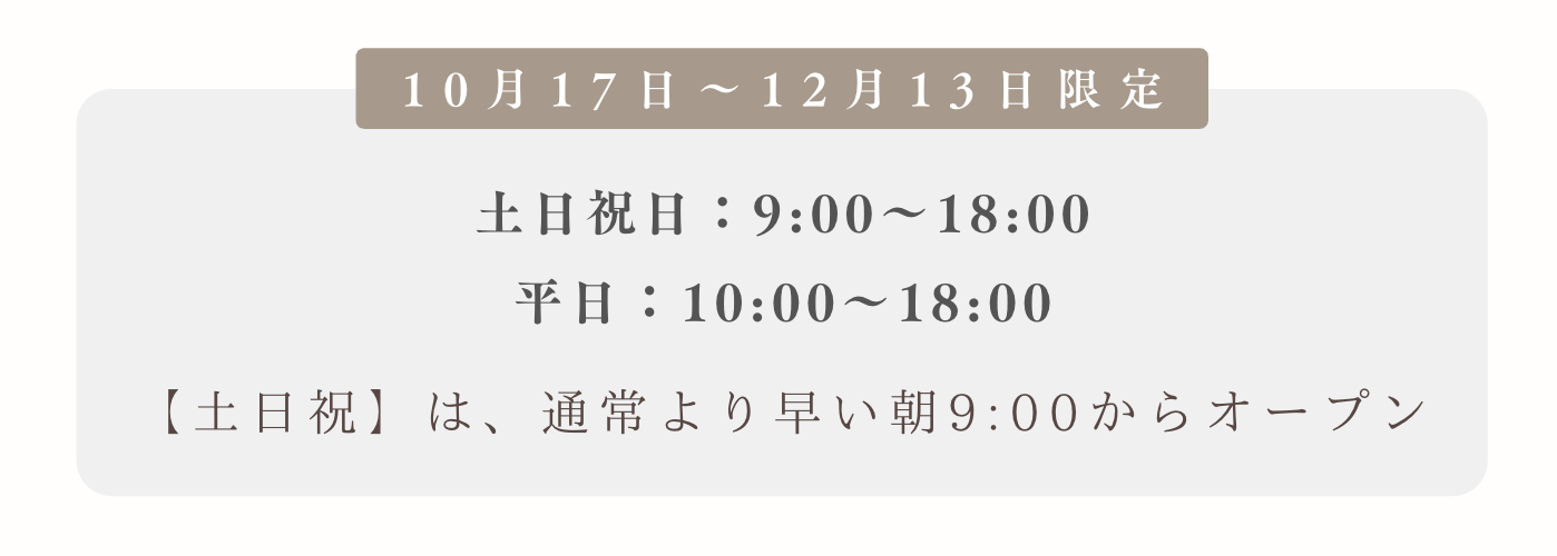 2026年10月のニュースレター 6